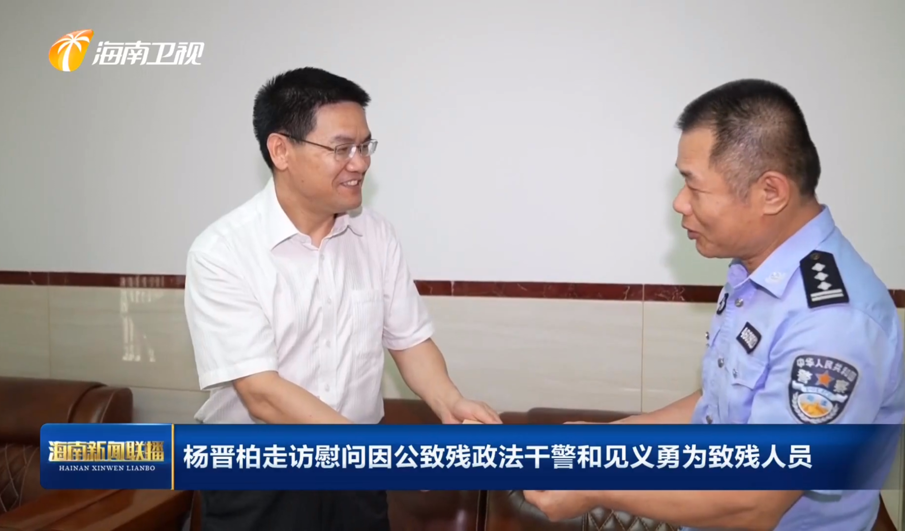 图为慰问现场图片
